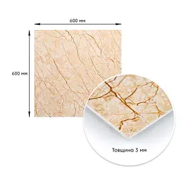 Декоративна плита Sticker Wall ПВХ 600х600х3мм Бежевий мармур S SW-00001618 - мініатюра 3