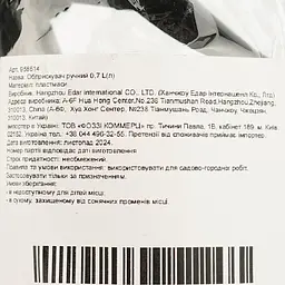Обприскувач ручний Market Union 0.7 л (958614) - мініатюра 4