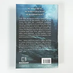 Ртуть. Фейри и алхимия - Келли Гарт | BookChef, книга на украинском, новая, твердая - миниатюра 5