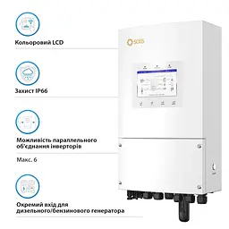 Гібридний однофазний інвертор 8kW Solis S6-EH1P8K-L-PLUS 48V WiFi 2 MPPT (42-00190) - мініатюра 4
