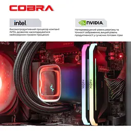 Комп'ютер Cobra Gaming (I265KF.64.S2.59.25689W) [162091] - мініатюра 4