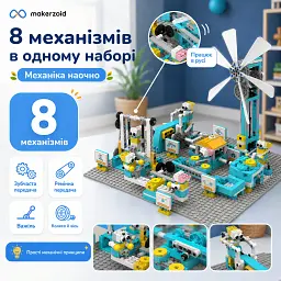 Конструктор Makerzoid Happy Farm Bountiful Fields (MKZ-HF-02) - мініатюра 8