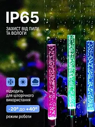Багатобарвний вуличний світильник на сонячній батареї — Бульбашки - мініатюра 4