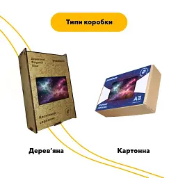 Дерев'яний фігурний пазл puzzlean Космічний серпанок, А3, Картонна коробка 200 елементів - мініатюра 4