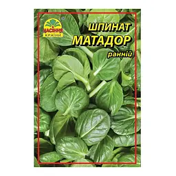 Насіння шпинату Насіння Країни Матадор 10 г