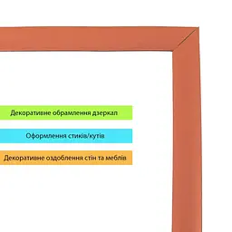 Молдинг 5000x18x1 мм Рожеве золото SW-00002685 - мініатюра 5