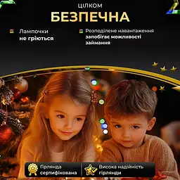 Гірлянда Роса нитка 200 LED довжина 20 м USB, мультиколор GarlandoPro USB200L20MWML - мініатюра 16