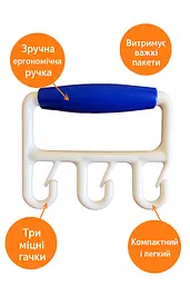 Універсальна ручка для перенесення пакетів та овочевих сіток Bag Buddy - мініатюра 2