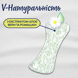 Гігієнічні прокладки Libresse Natural Care Normal щоденні 58 шт. (9884) - мініатюра 3