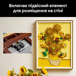 Конструктор LEGO Art Vincent van Gogh Соняшники 2615 деталей (31215) - мініатюра 16