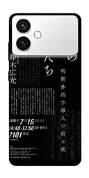 Чохол Demsky Японські написи для Samsung Galaxy S26+