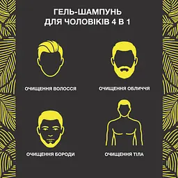 Гель для душу Le Petit Marseillais Зелений апельсин і цедра лайму 4 в 1 400 мл (3574661900278) - мініатюра 5