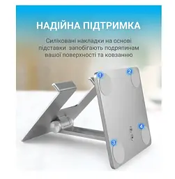 Підставка-тримач для iPad або планшета OfficePro LS-720 Alloy Aluminum Grey - мініатюра 9