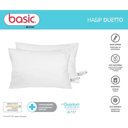 Набір подушок Sonex Basic Duetto 50х70 см 2 шт. (SO102388) - мініатюра 3