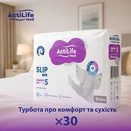 Підгузки для дорослих ActiLife Med Basic S 30 шт. - мініатюра 2