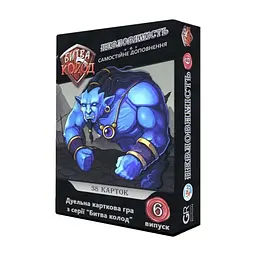 Настольная игра Games 7 Days Битва Колод №6 - Неуловимость (БК006)