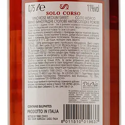 Вино Solo Corso Rosato VDT, рожеве, напівсолодке, 10%, 0,75 л - мініатюра 3