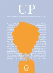 Up (A2)