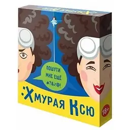 Настільна гра IPLAY Похмура Ксю (ХК21345)