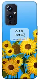 Чохол Demsky Слава Україні для OnePlus 9