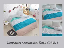 Постільна білизна (CM-R16) 2-спальний TAG tekstil pbe0028723 - мініатюра 4