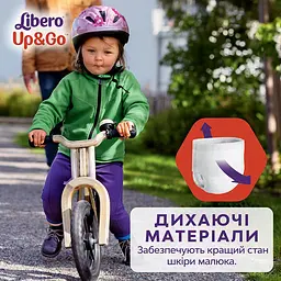 Підгузки трусики Libero Up&Go 3 (5-9 кг), 46 шт. (80051) - мініатюра 4