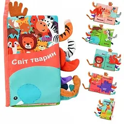 Книжка HB 0010 ABC 22-13см, шуршалка, пищалка, в кульке, 21-34-2см (6903317290864) Мир животных Вид 2