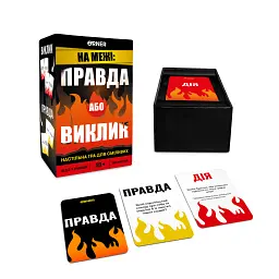 Гра для компанії «Правда або Виклик» - мініатюра 2