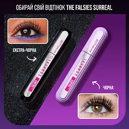Туш для вій Maybelline New York The Falsies Surreal об'єм та подовження вій 10 мл (B3492200) - мініатюра 7