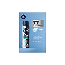 Антиперспірант Nivea MEN Black & White Invisible Active Anti-Perspirant 150 мл (4006000026688) - мініатюра 4
