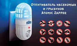 Знищувач комах пастка для комарів та відлякувач гризунів Лампа 2 в 1 антимоскітна UKC Atomic Zapper - мініатюра 4