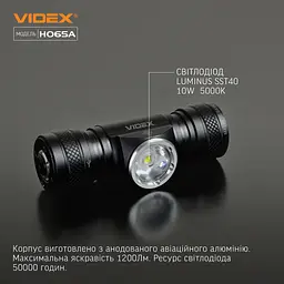 Налобний світлодіодний ліхтарик Videx VLF-H065A 1200L m 5000 K (VLF-H065A) - мініатюра 12