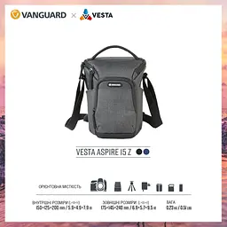 Сумка Vanguard Vesta Aspire 15Z Gray (Vesta Aspire 15Z GY), Сірий - мініатюра 9