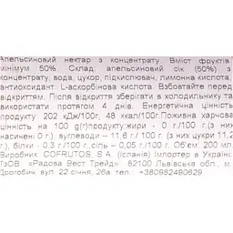 Нектар Cofrutos Orange апельсиновий 200 мл - мініатюра 6