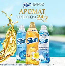 Ополіскувач для білизни Silan Aromotherapy Fascinating Frangipani, 1364 мл - мініатюра 4