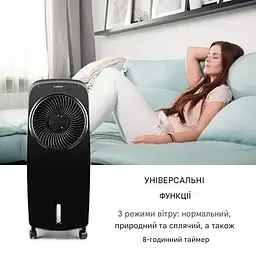 Поворотний охолоджувач повітря 4-в-1 396 м3/год, чорний, 110 Вт, 110 Вт (10033542) - мініатюра 4