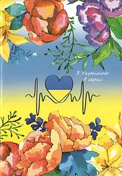 Книга-канцелярська А4, 48 аркушів клітинка офсет м'яка обкладинка Фолдер (10) - мініатюра 4