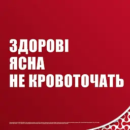 Зубна паста Parodontax з Фтором F, 50 мл - мініатюра 6