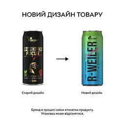 Передтренувальний комплекс Olimp Sport Nutrition R-Weiler Focus Drink Zero, 330 мл - Енергетик - мініатюра 2