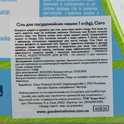 Сіль для посудомийних машин Claro Eco 1 кг (40830) - мініатюра 3