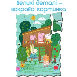 Набір магнітів Magdum Свинка Пеппа Магнітна картина Чудовий день 35 шт. (МЕ 5031-07) - мініатюра 3