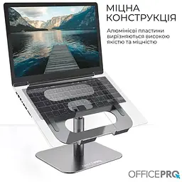 Підставка для ноутбука OfficePro (LS956G) - мініатюра 10