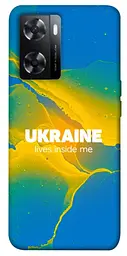 Чохол Demsky Україно в мені для Oppo A57s