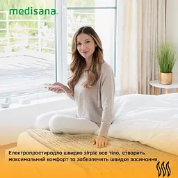Ковдра з підігрівом фліс Medisana HU 670 - мініатюра 8