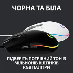 Миша Logitech G102 Lightsync USB White (910-005824) - мініатюра 7