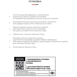 Плівка захисна Armorstandart Infinix Zero Ultra 5G (X6820) (ARM65532) - мініатюра 4