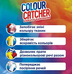 Серветки для прання K2r Colour Catcher кольоропоглинання, 20 шт. - мініатюра 4