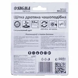 Щітка для електроінструменту Sigma дротяна чашоподібна 100мм хвостовик 6мм латунированная 9015101 (9015101) - мініатюра 8