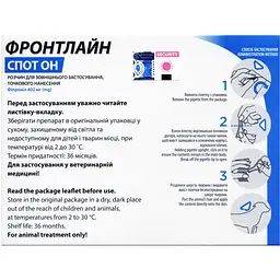 Краплі Boehringer Ingelheim Frontline Spot On від бліх та кліщів для собак 40-60 кг 12.06 мл (3 шт. х 4.02 мл) (159925) - мініатюра 3