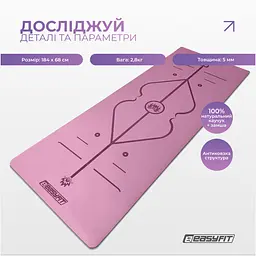Килимок для йоги професійний EasyFit Pro каучук 5 мм Рожевий - мініатюра 4